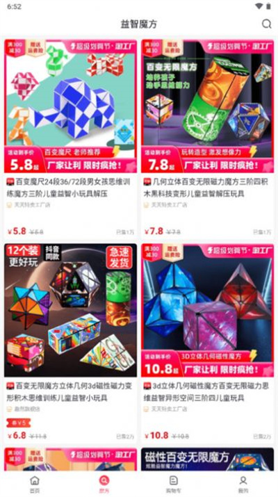 購越省 v1.1.0 2