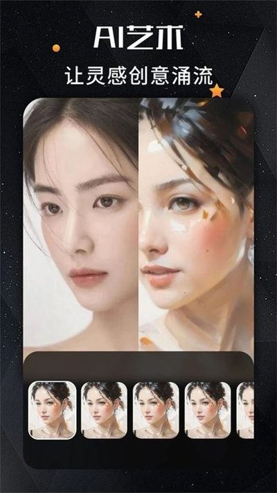remini照片修復 v1.1 3