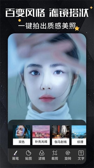 remini照片修復 v1.1 0