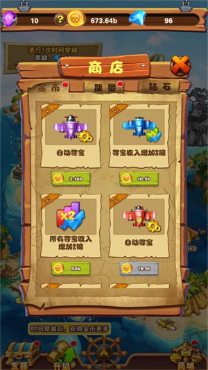 荒島生活模擬 v1.0.5 1
