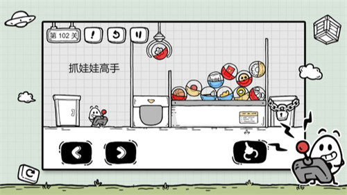 茶葉蛋大冒險(xiǎn) v1.8.0 0