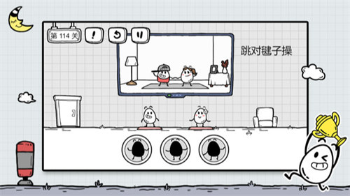 茶葉蛋大冒險(xiǎn) v1.8.0 2