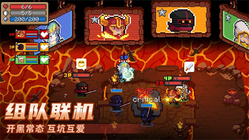 元氣騎士ios最新版本 v5.3.5 官方版 3