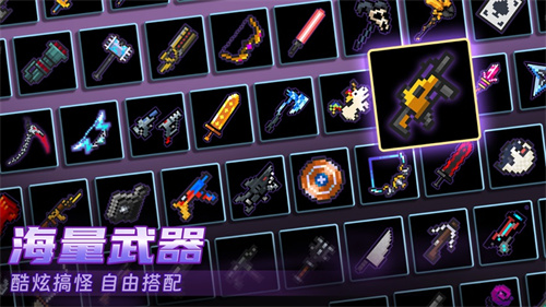 元氣騎士ios最新版本 v5.3.5 官方版 2