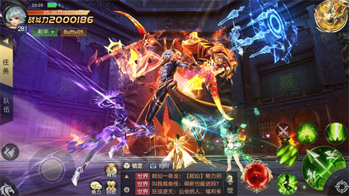 太古神王蘋(píng)果手游 v1.6.31 iphone版 1