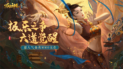 太古神王蘋(píng)果手游 v1.6.31 iphone版 4