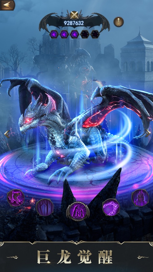 諸王黎明蘋果版 v1.9.59 3