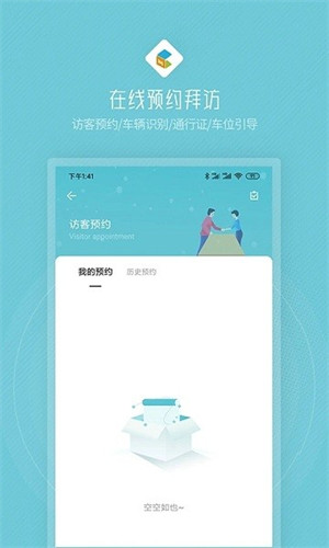 創(chuàng)社區(qū) v1.3.7 安卓版 0