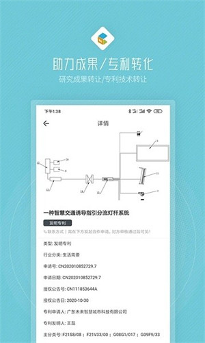 創(chuàng)社區(qū) v1.3.7 安卓版 3