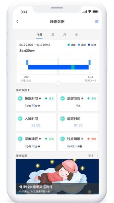 iLive v1.0.1 4
