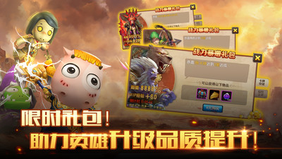 我叫MT2小米版2