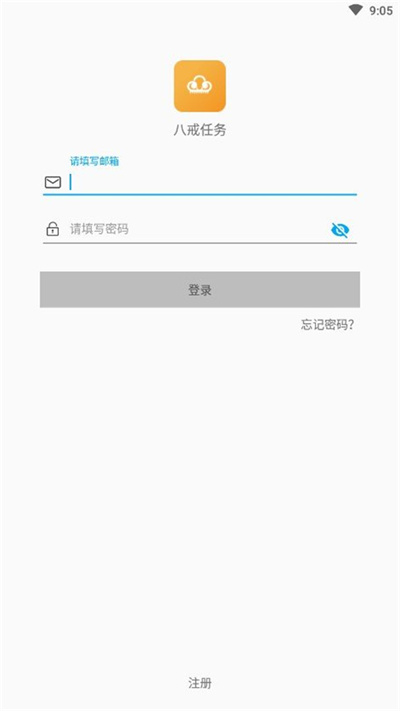 八戒任務(wù) v0.7.01 2