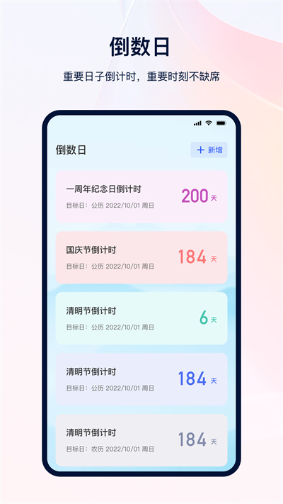 備忘筆記本 v3.1.3 0