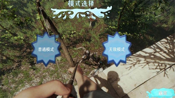 末日之后 v1.00 1