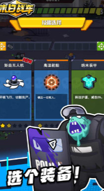 雷霆巡航 v1.0.2.143 3
