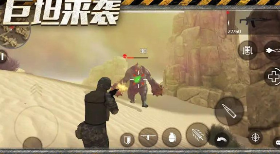 刺激火線 v1.0.4 2
