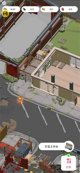 廢城求生 v1.0.8 1