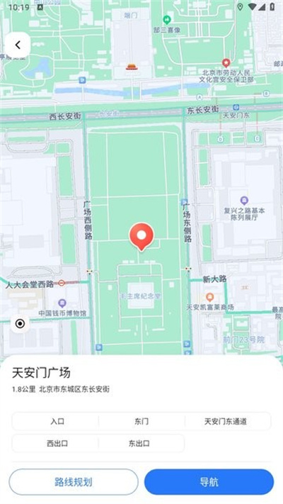 蜀道騰訊地圖 v1.1.7.105 1