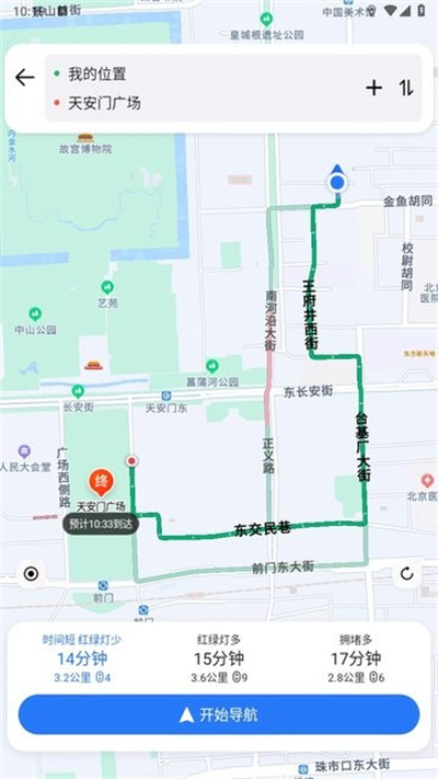 蜀道騰訊地圖 v1.1.7.105 2