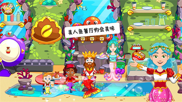美人魚愛情故事 v1.0.0 2