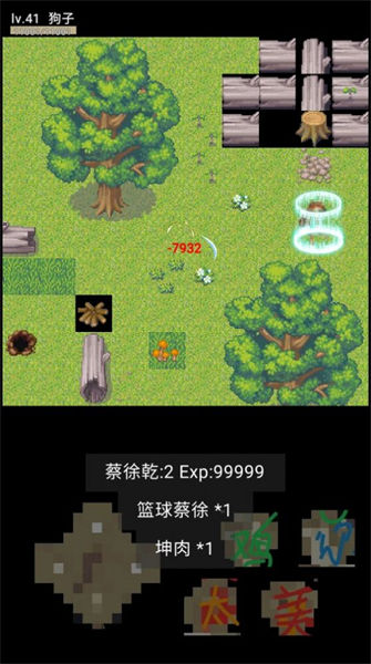 坤山行兩年半 v1.9.1.9.8.1.0 1