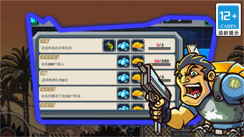 城市救援隊(duì) v1.0 2