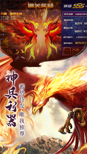 青云2手游 v2.7.1 安卓版 3