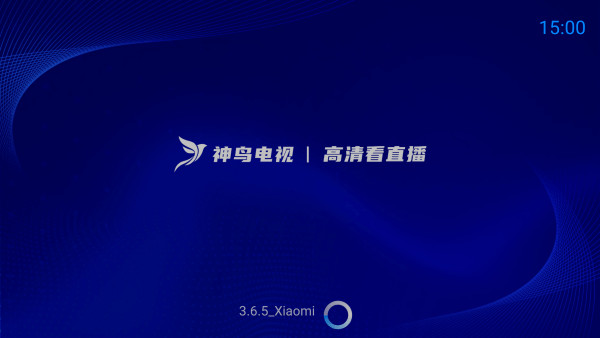 神鳥(niǎo)電視 v3.6.5 0