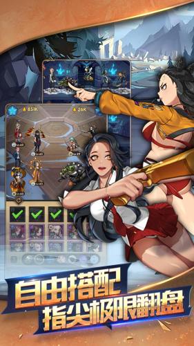鋼鐵戰(zhàn)鷹 v1.6 3