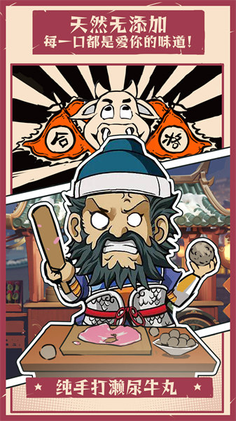 王者爭雄華為版 v2.1.39 安卓版 1
