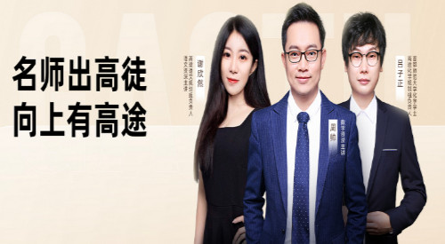 高途高中規(guī)劃電腦版 v8.9.2 1