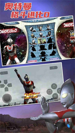 奧特英雄傳奇 v1.9.3-675-dirty 1