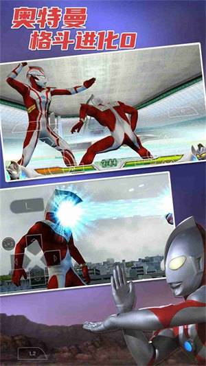 奧特英雄傳奇 v1.9.3-675-dirty 0