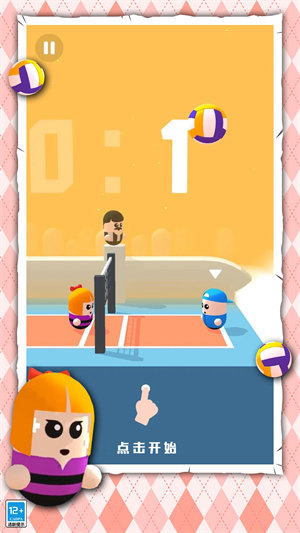 球神之戰(zhàn) v1.0.1 0