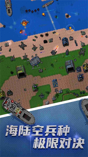 模擬戰(zhàn)爭(zhēng) v1.13.3 3