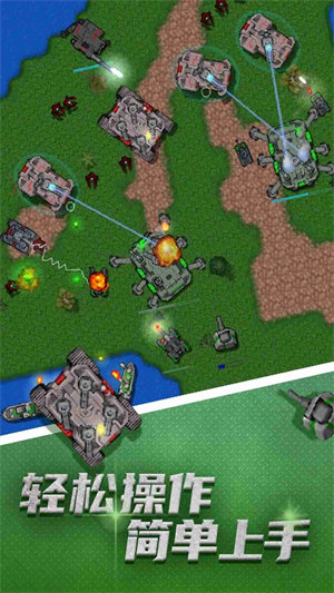 模擬戰(zhàn)爭(zhēng) v1.13.3 2