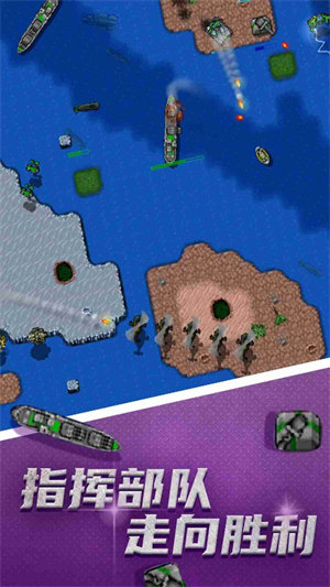 模擬戰(zhàn)爭(zhēng) v1.13.3 1