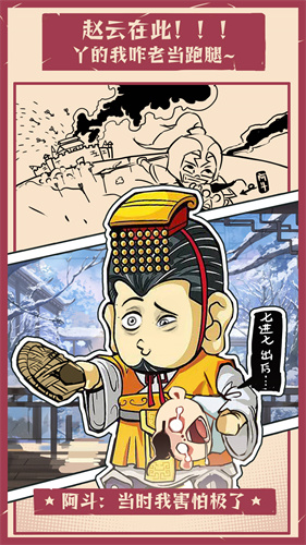王者爭(zhēng)雄折扣端 v2.1.38 安卓版 0