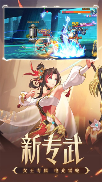 時(shí)空獵人ios版 v50.5 iPhone版 3
