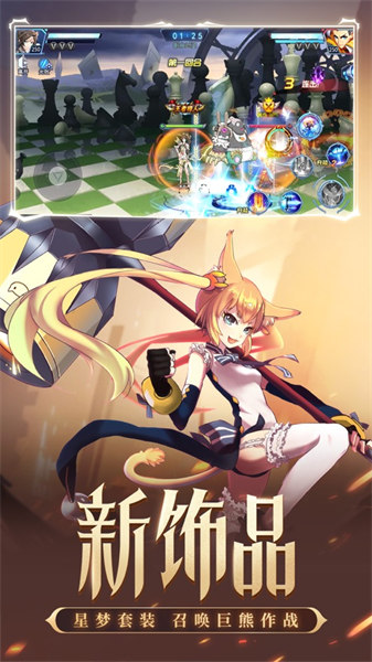 時(shí)空獵人ios版 v50.5 iPhone版 1