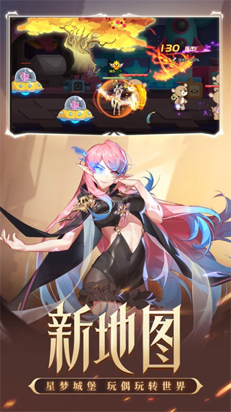 時(shí)空獵人ios版 v50.5 iPhone版 4