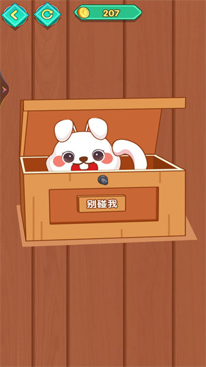 解壓玩具和輯 v1.00 安卓版 0