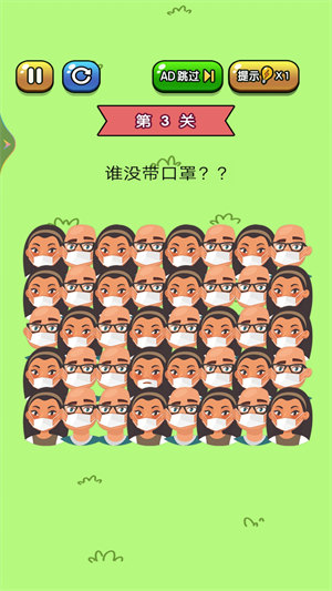 老鐵來找茬 v1.00 安卓版 0