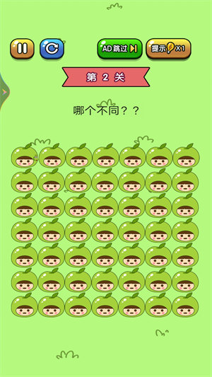 老鐵來找茬 v1.00 安卓版 2