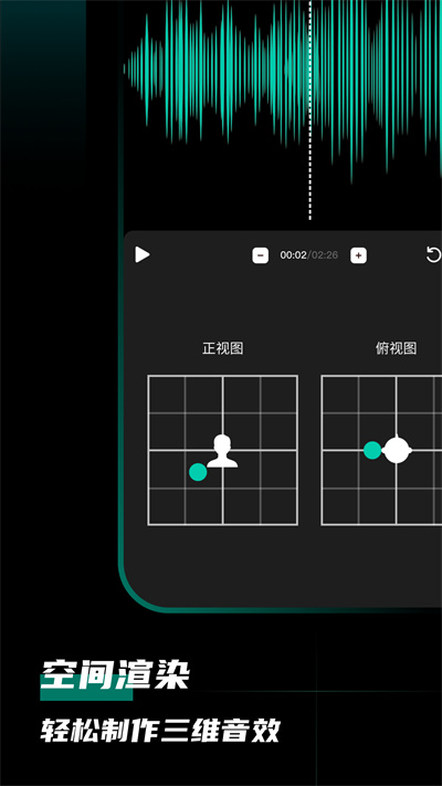 愛剪輯音頻最新版 v1.2.2 手機(jī)版 2