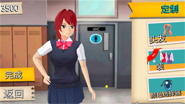 櫻花社團高中生 v1.0 安卓版 1