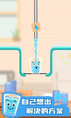 快樂(lè)水杯3D v0.1 安卓版 2