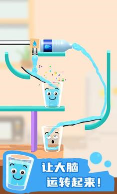 快樂(lè)水杯3D v0.1 安卓版 0