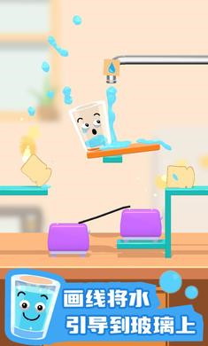 快樂(lè)水杯3D v0.1 安卓版 3
