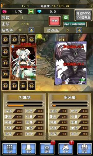 我老婆特牛 v19 2